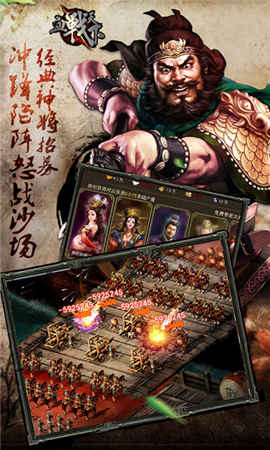 SLG大作《血戰(zhàn)天下》即將登陸WP平臺(tái)