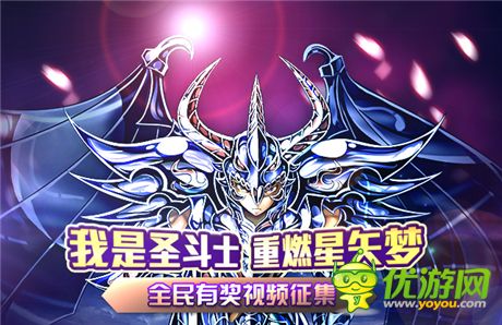 《我是圣斗士》酷炫戰(zhàn)斗場(chǎng)面隨手拍