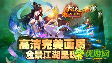 一念正邪《大俠別囂張》11月6日內(nèi)測(cè) 新視頻曝光