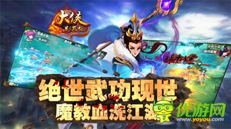 一念正邪《大俠別囂張》11月6日內(nèi)測(cè) 新視頻曝光