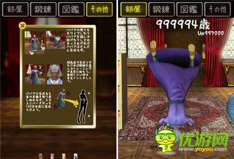 評(píng)測(cè):《百萬(wàn)歲老奶奶》幫助老摳摳的歐巴桑返老還童