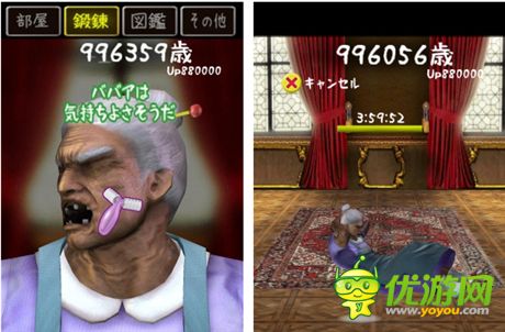 評(píng)測(cè):《百萬(wàn)歲老奶奶》幫助老摳摳的歐巴桑返老還童