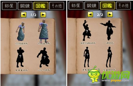 評(píng)測(cè):《百萬(wàn)歲老奶奶》幫助老摳摳的歐巴桑返老還童