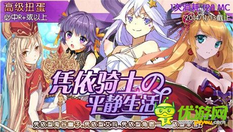 手機游戲一周熱門資訊回顧(10.27-10.31)