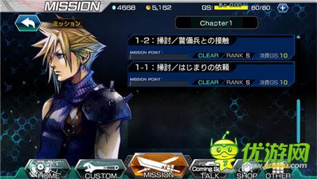 體驗飛車追逐戰(zhàn)《Final Fantasy VII G-Bike》開放下載