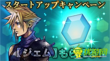 體驗飛車追逐戰(zhàn)《Final Fantasy VII G-Bike》開放下載