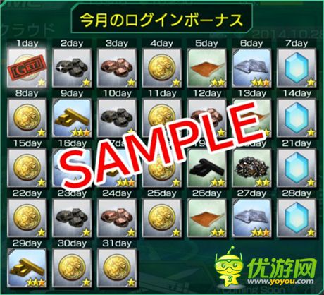 體驗飛車追逐戰(zhàn)《Final Fantasy VII G-Bike》開放下載