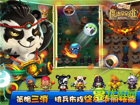 《魔法呆呆碰》將IOS越獄首測 全新版本迎Appstore