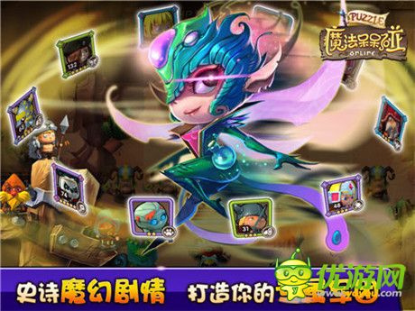 《魔法呆呆碰》將IOS越獄首測 全新版本迎Appstore