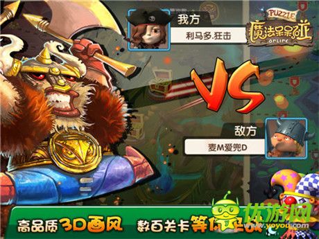 《魔法呆呆碰》將IOS越獄首測 全新版本迎Appstore