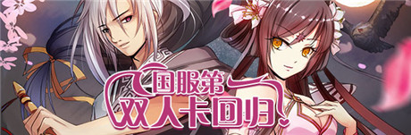 狂歡萬圣PARTY《擴散性百萬亞瑟王》新版強勢來襲