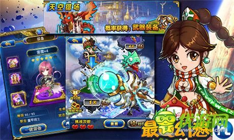 重溫純正幻想風(fēng)《最Q幻想》七大職業(yè)齊亮相