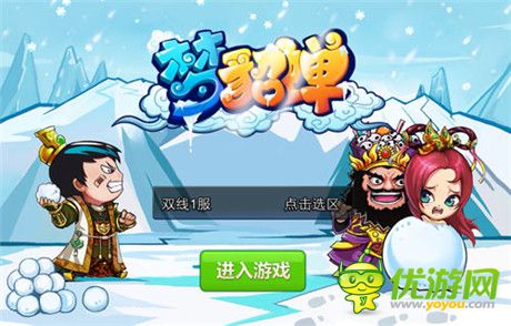 《夢(mèng)貂蟬》V1.6.0版深度解析 人氣玩法大曝光
