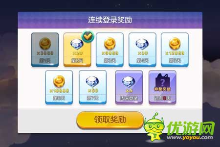 天天風(fēng)之旅魔幻公測開啟 多重好禮樂不停