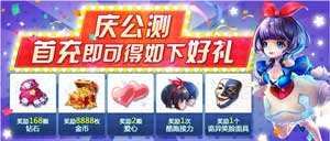 天天風(fēng)之旅魔幻公測(cè)開啟 多重好禮樂(lè)不停
