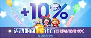 天天風(fēng)之旅魔幻公測(cè)開啟 多重好禮樂(lè)不停