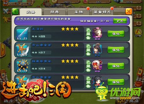 閉月羞花 能文能武《進擊吧!三國》武將貂蟬最佳開局