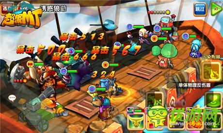 魔獸神器掌中再現(xiàn)《超級(jí)MT》裝備系統(tǒng)首度曝光