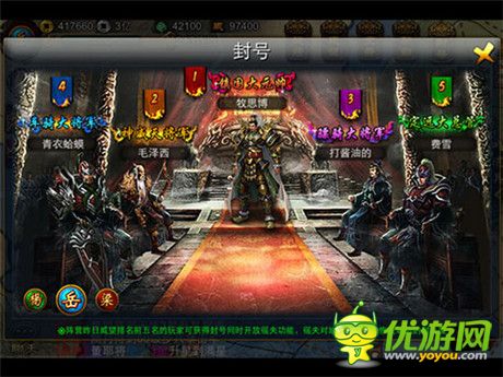 槍王對決《精忠岳飛》領(lǐng)略別樣的神級PK