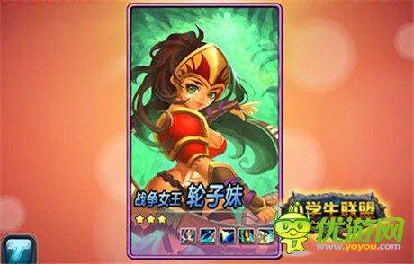 動作卡牌手游《小學生聯(lián)盟》Unity3D引擎揭秘