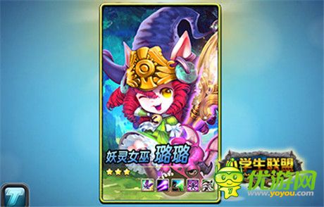 動作卡牌手游《小學生聯(lián)盟》Unity3D引擎揭秘