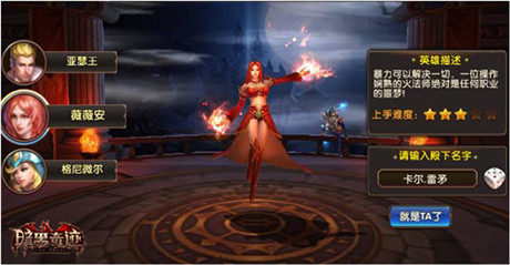 3D動(dòng)作卡牌手游《暗黑奇跡》全新橫版榮耀來(lái)襲