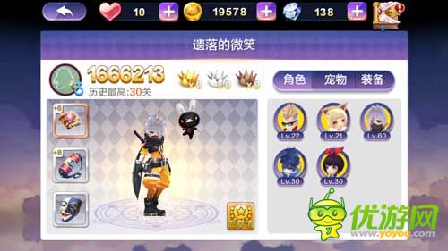 天天風(fēng)之旅刷150萬高分攻略 刷150萬得忍者兔技巧