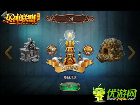 《女神聯(lián)盟》新版評測 玩家五星評級占98%