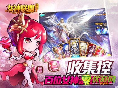 《女神聯(lián)盟》今日安卓開測 志玲姐姐帶你脫單帶你飛