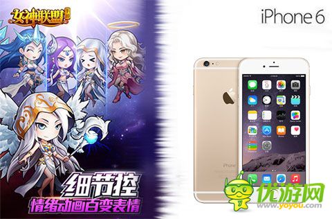 《女神聯(lián)盟》今日安卓開(kāi)測(cè) 志玲姐姐帶你脫單帶你飛