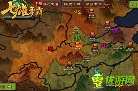 全新國(guó)戰(zhàn)征伐天下《七雄爭(zhēng)霸手游》新版本強(qiáng)勢(shì)來(lái)襲