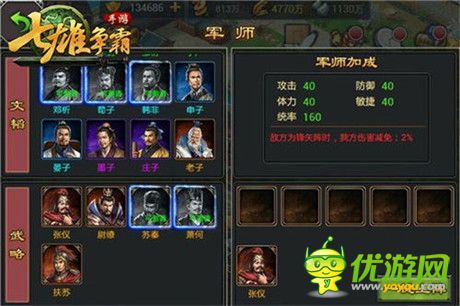 全新國(guó)戰(zhàn)征伐天下《七雄爭(zhēng)霸手游》新版本強(qiáng)勢(shì)來(lái)襲