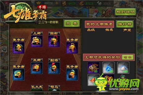 全新國(guó)戰(zhàn)征伐天下《七雄爭(zhēng)霸手游》新版本強(qiáng)勢(shì)來(lái)襲