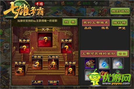 全新國(guó)戰(zhàn)征伐天下《七雄爭(zhēng)霸手游》新版本強(qiáng)勢(shì)來(lái)襲