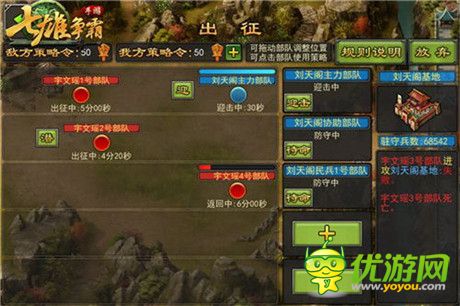 全新國(guó)戰(zhàn)征伐天下《七雄爭(zhēng)霸手游》新版本強(qiáng)勢(shì)來(lái)襲