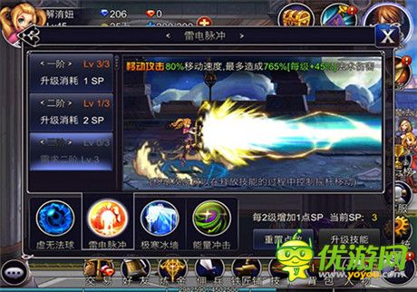 誰的技能最為無敵？《英雄之劍》技能之最