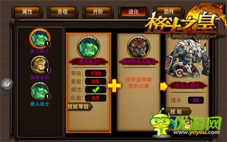 版本更新《格斗之皇》暗金幻獸王者歸來(lái)!