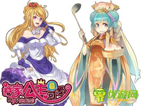 斬!魔法の姬《我家公主最可愛》公主技能大比拼