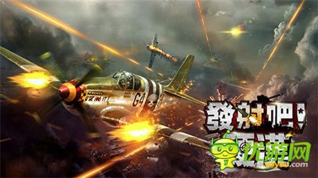 飛流獨(dú)代策略手游《發(fā)射吧!硬漢》上架臺(tái)灣市場