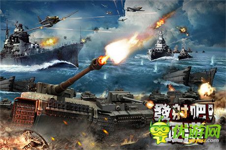 飛流獨(dú)代策略手游《發(fā)射吧!硬漢》上架臺(tái)灣市場