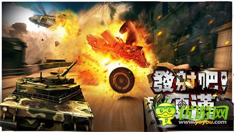 飛流獨(dú)代策略手游《發(fā)射吧!硬漢》上架臺(tái)灣市場