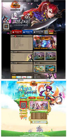 金庸迷專屬《大俠別囂張》叛逆風(fēng)格新官網(wǎng)上線