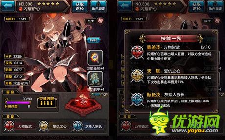 讓回憶“燃動(dòng)”起來《血族》大師卡終極鑒賞