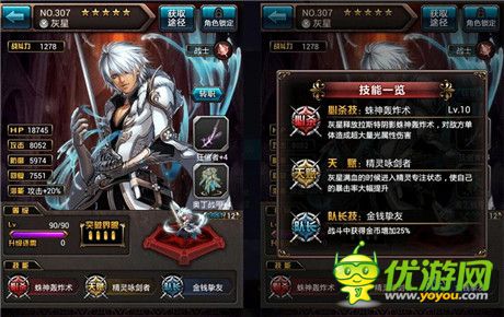 讓回憶“燃動(dòng)”起來《血族》大師卡終極鑒賞