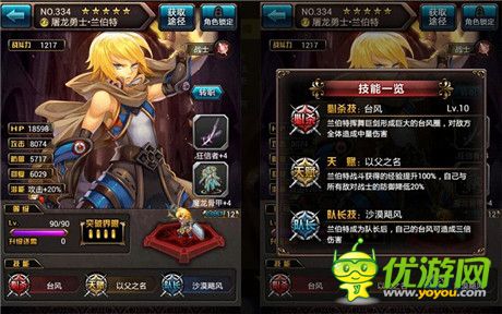 讓回憶“燃動(dòng)”起來《血族》大師卡終極鑒賞