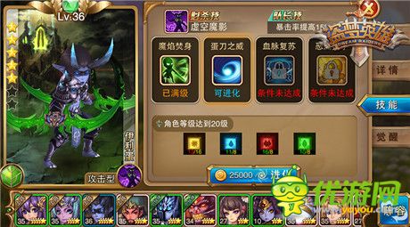 多系英雄風(fēng)格隨心 誰是你的《盜夢英雄》