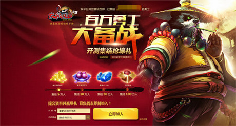 《太極熊貓》組建潮人評審團 詮釋新時代硬件革命