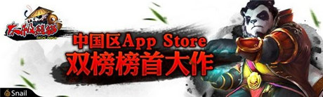 《太極熊貓》組建潮人評審團 詮釋新時代硬件革命