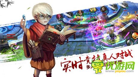 《太極熊貓》組建潮人評審團 詮釋新時代硬件革命