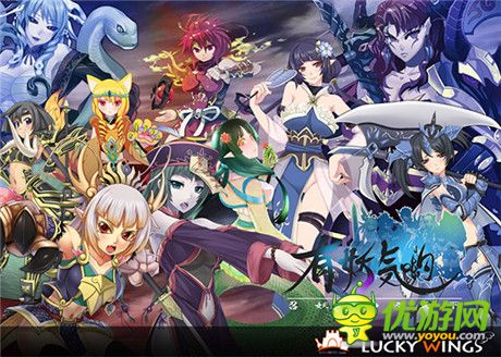 《有妖氣喲》傳統(tǒng)塔防的顛覆之作